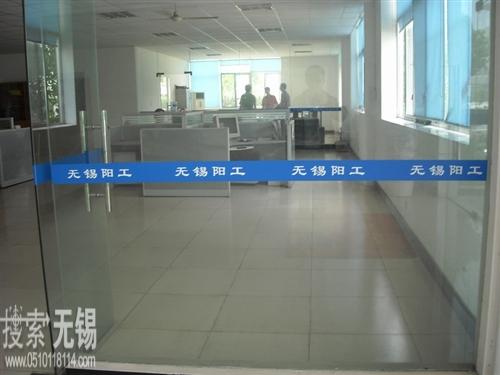 无锡阳工机械制造有限公司