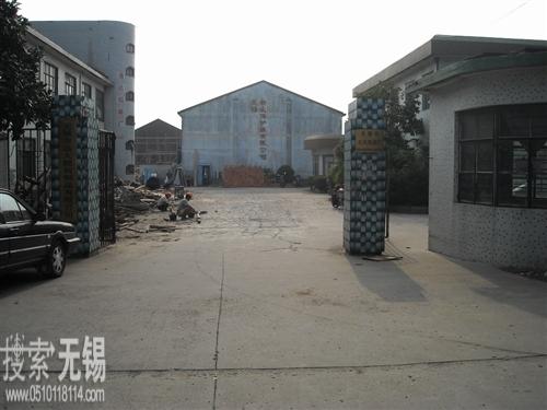 玉祁起重电器厂