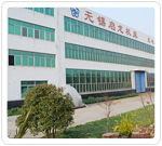 无锡市西郊电讯器材厂