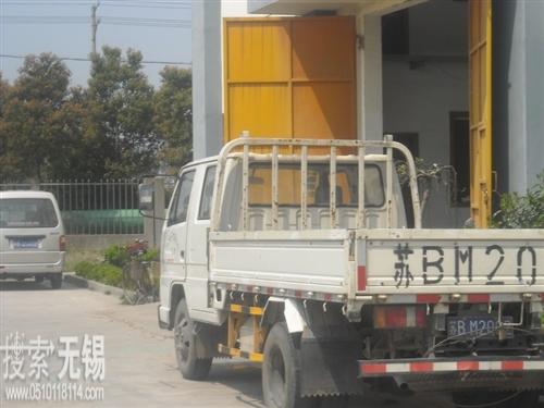 无锡市凯丰制壳集成有限公司