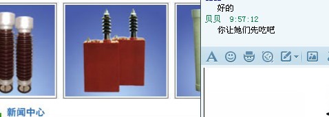 无锡市顺德嘉华电力电容器厂