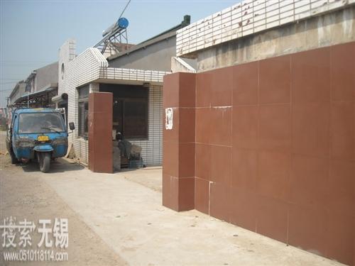 无锡市八士电声元件厂