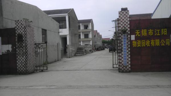 玉西微型灯泡厂