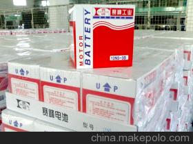 无锡市立源电器有限公司