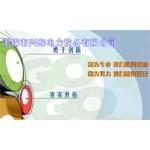 无锡市兴海电力设备有限公司