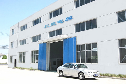 无锡市三能电器有限公司