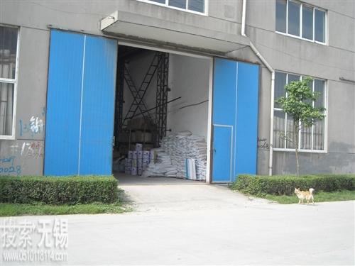 无锡市南电电气设备厂