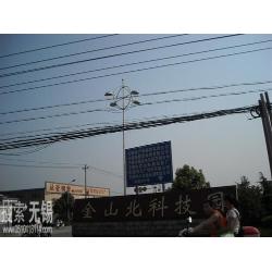 无锡市东开泰电气设备有限公司