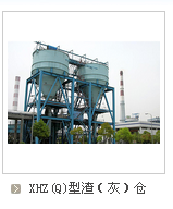 龙源电站除灰设备有限公司