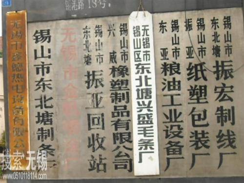 鑫德热电设备有限公司