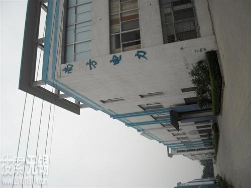 无锡市南方电力成套设备有限公司