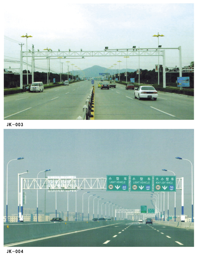 宜兴市嘉强钢杆科技有限公司 宜兴市嘉恒金属构件有限公司