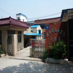 无锡市藕塘电热电器厂