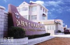 江阴市广利来电器有限公司