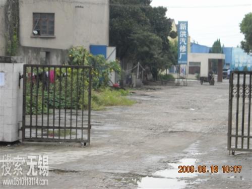 无锡市麟发电热电器厂