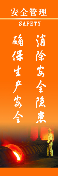 无锡市东杰电热电器厂