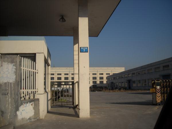 无锡市远华电热电器有限公司