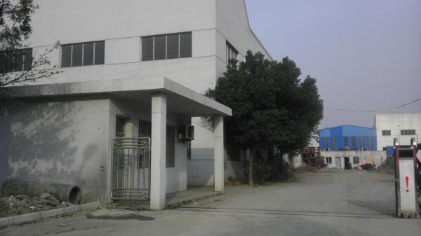 无锡市永安电热器材有限公司