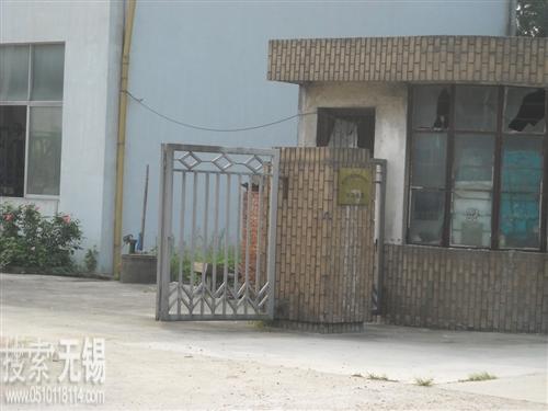 芳桥冶金碳素构件厂