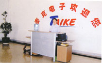 无锡泰克电子有限公司