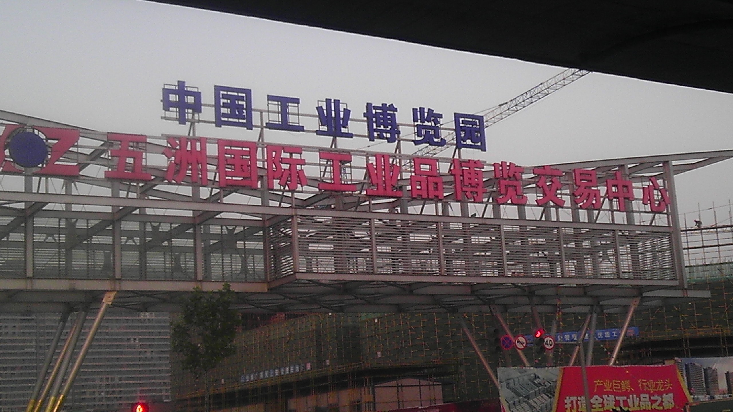 无锡永嘉茂电子科技有限公司