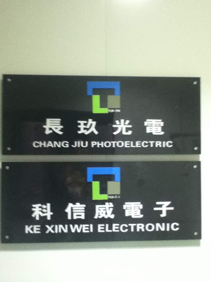 无锡美莱克斯节能科技有限公司