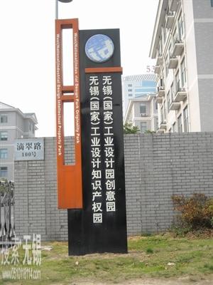 无锡爱睿芯电子有限公司