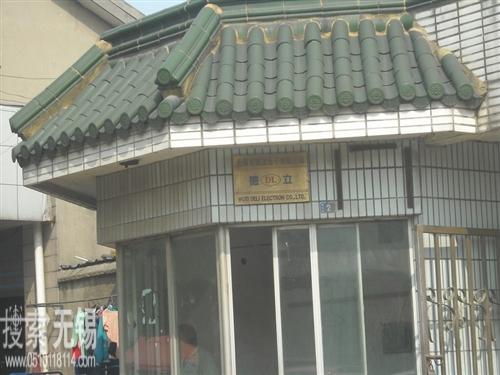 无锡市德立电子有限公司