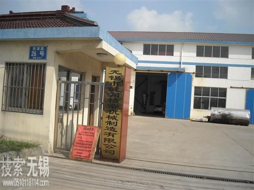 无锡金一诺电气有限公司