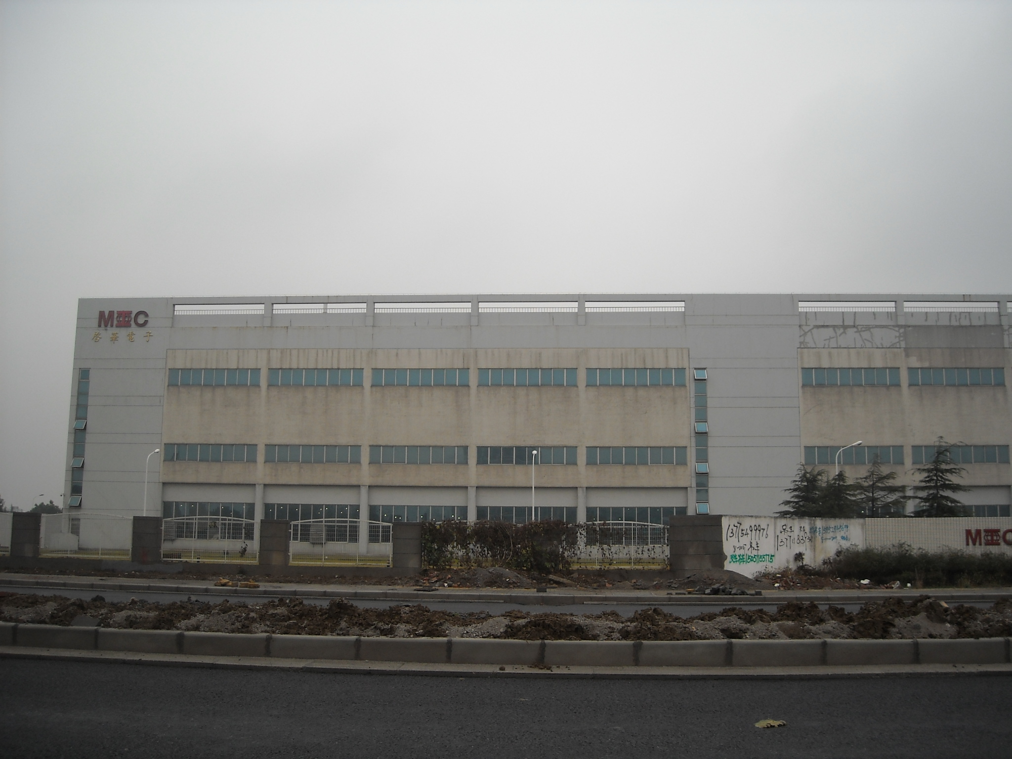 无锡启华电子科技有限公司