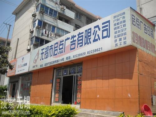 无锡市紫荆花通讯电子有限公司