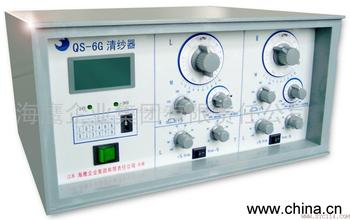 海鹰企业集团有限责任公司纺织电子设备分公司