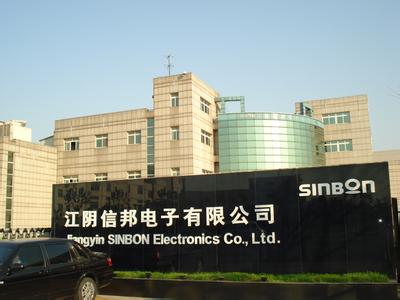 江阴信邦电子有限公司