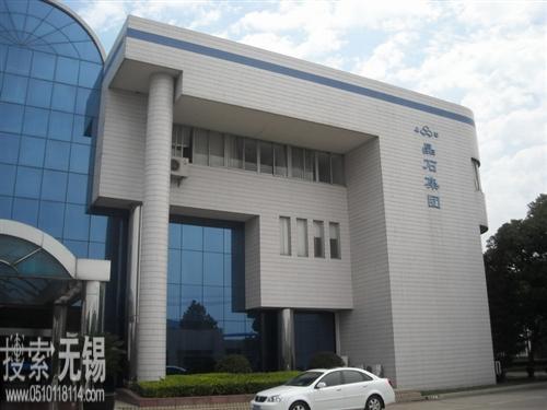 江苏晶石科技集团有限公司