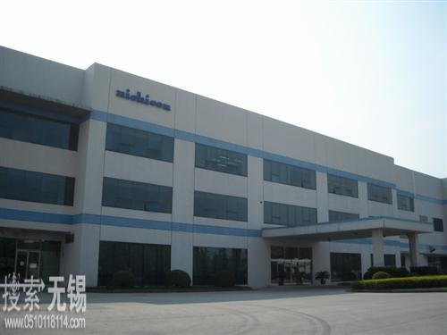 尼吉康电子(无锡)有限公司