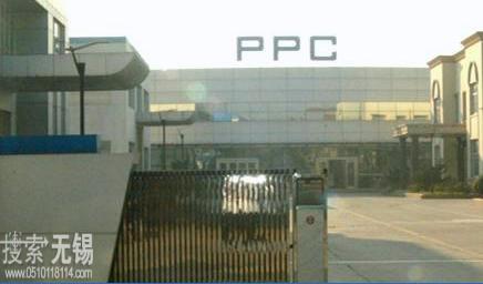 比彼西(无锡)绝缘子有限公司