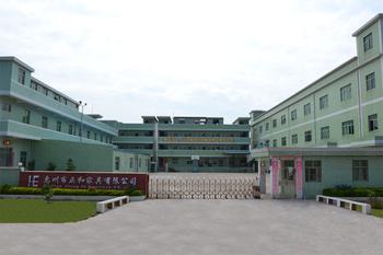 江苏时代华宜电子科技有限公司