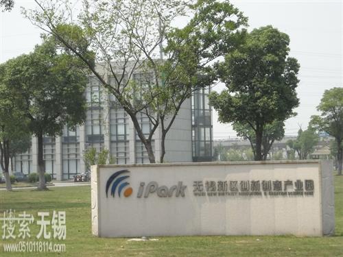 东电电子(上海)有限公司