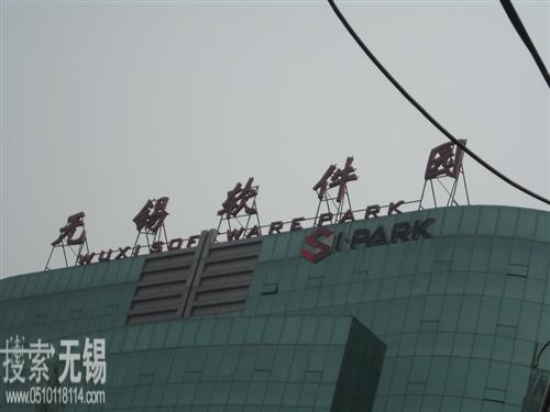 无锡市华创电子有限公司