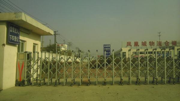 无锡宝威电子有限公司