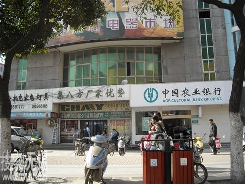 泰杰电子有限公司