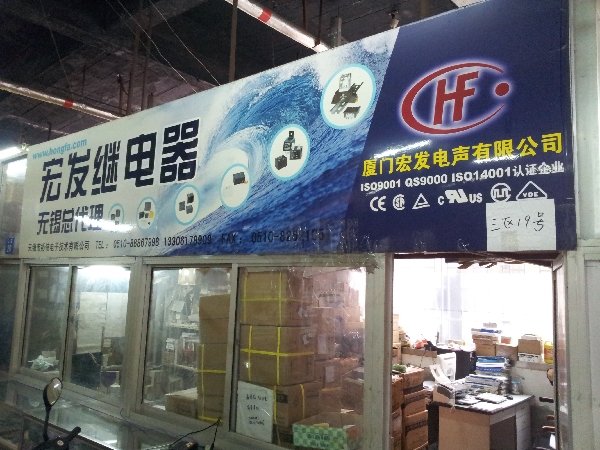 无锡市拓伟电子技术有限公司