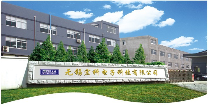无锡宏科电子科技有限公司