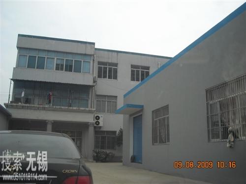 无锡市金敏电容器厂