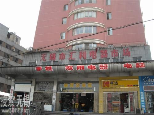 无锡市庆祥物资有限公司