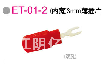 江阴市亿达电器有限公司