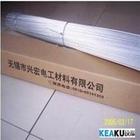 兴宏电工材料有限公司