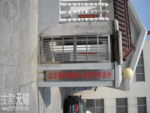 无锡市和佳电工器材有限公司