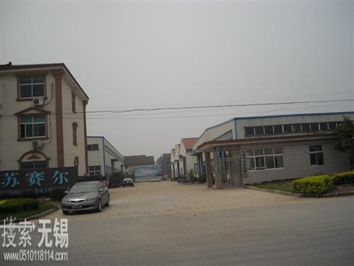 无锡恒益电器配件厂