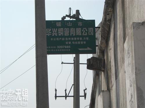 无锡明亮电机有限公司